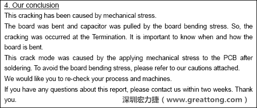 電容廠商的分析報(bào)告結(jié)論，雖然廠商的結(jié)論不一定最正確，但照片不會(huì)騙人。