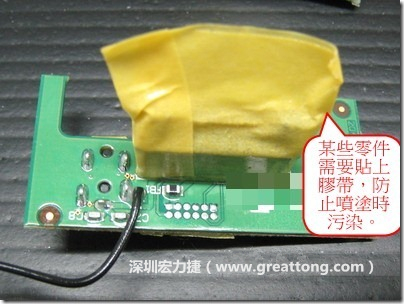 防潮絕緣抗腐蝕漆－電路板表氣被覆/涂布(Conformal coating)。也可以使用不殘膠的貼紙黏貼于一些不可以噴涂到的零件。 