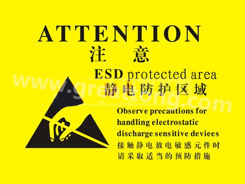 對于電子產(chǎn)品來說，如果ESD設(shè)計沒有設(shè)計好，常常造成電子電器產(chǎn)品運行不穩(wěn)定，甚至損壞。因此我們經(jīng)常在電路板上看到類似的圖片
