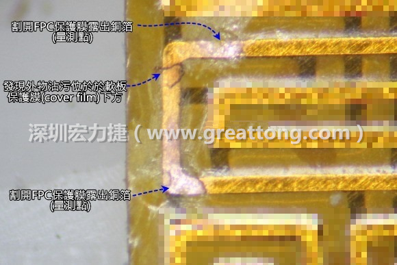 深圳宏力捷分析這種肉眼或顯微鏡也難以察覺到的軟排線路斷裂問題時(shí)，通常會(huì)采取分段排除法。