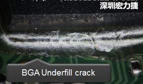 下面兩張照片就顯示既使添加了底部填充膠underfill，經(jīng)過(guò)摔落后還是發(fā)生BGA錫球破裂的問(wèn)題，因?yàn)檫BUnderfill膠都裂開(kāi)了。