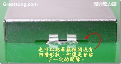 也可以考慮特別將屏蔽罩(SMT shielding clip)設(shè)計成有凹槽形狀來避開屏蔽夾的地方，不過圖中的凹槽寬度與深度都有待改進(jìn)就是了。