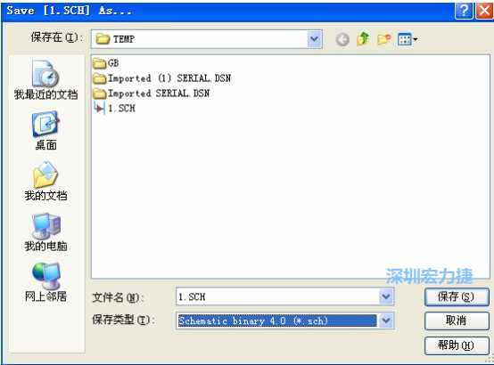 選擇菜單 File－Save AS，選擇 Schematic Binary 4.0 (*.Sch)，這就是 99Se 能夠打開的格式。