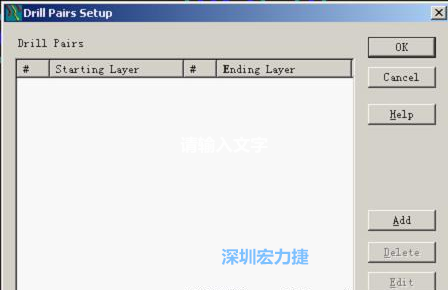 如果是盲孔或埋孔板，則還須點擊菜單Setup→Drill Partis調(diào)出鉆孔對設(shè)置窗口，看有無按孔的屬性設(shè)置好鉆孔層，如無則須作相應(yīng)的添加或調(diào)整。