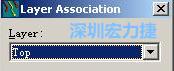 在彈出的Layer Association對(duì)話框中選擇輸出的層，如：右邊小圖的Top或Bottom