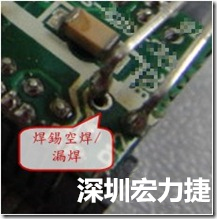 SMD零組件內(nèi)部焊接需要使用高溫錫嗎？