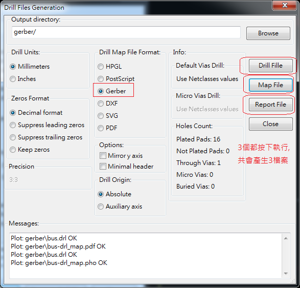 產(chǎn)生Drill File及 Map File 的Gerber 檔案，此會產(chǎn)生描述此PCB所用到的鉆孔的孔徑尺寸及鉆孔的座標(biāo)資訊。