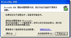 ③ 【字體選擇】不要選矢量，否則程序可能會(huì)報(bào)錯(cuò)。