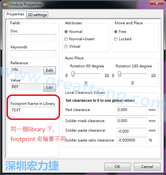 也可以取出active library 中的某一個footprint 拿來修改再存回或者重新另存一個新的footprint， 但這個新的footprint 要取別的名字， 因為在同一個Library檔，每一個footprint 都有自己唯一命名。