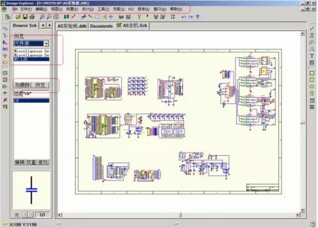 打開PORTEL99，先新建一個PCB文件，再在PORTEL99 PCB  編輯器的文件菜單中選擇導入CAD文件