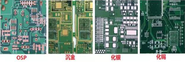 表面工藝分：熱風(fēng)整平，沉金， 化銀， 化錫， OSP 等幾種表面工藝