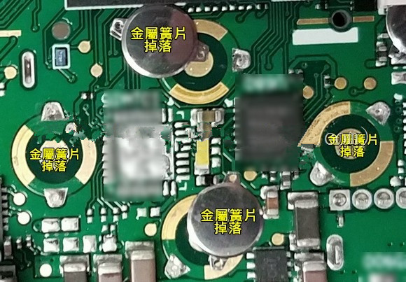 按鍵金屬簧片(metal-dome)可以直接焊接于電路板上嗎？優(yōu)缺點(diǎn)又有哪些？