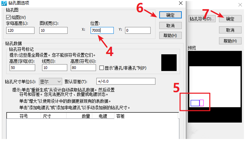 鉆孔圖（Drill Drawing）輸出：首選要看孔孔表是否疊在板上，如果疊起來了就需要調(diào)整