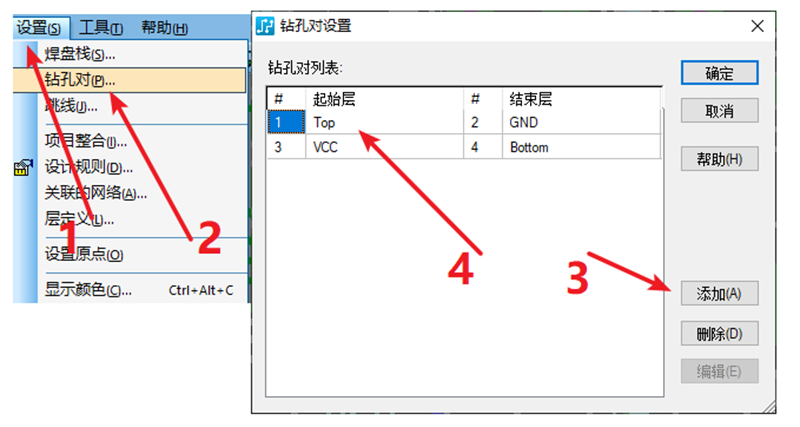 HDI孔輸出：先要在設(shè)置添加好對應(yīng)的起始層參數(shù)，輸出時選擇對應(yīng)的層一一輸出。