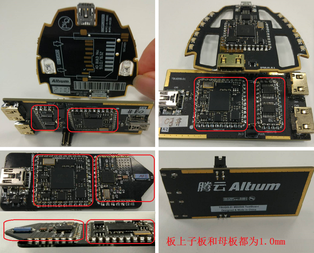 用于FPGA硬件開發(fā)的JTAG-USB適配器，以及其他信號轉(zhuǎn)換模塊，非大電流高發(fā)熱電路。